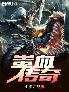 這個劍修有點穩