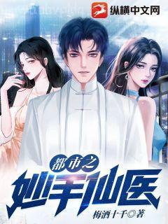 雁回