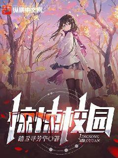 異世神級鑒賞大師