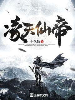 妖狐藏馬