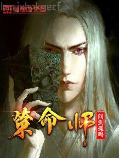 荒島上的激情歲月