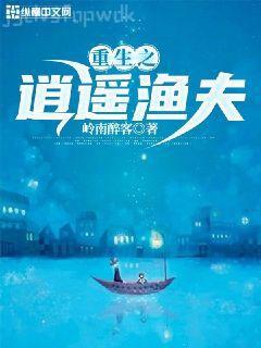 無上寵愛