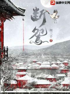嗷嗚！小妖妃嬌滴滴，戰(zhàn)神寵爆了
