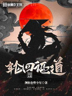 重生紅三代