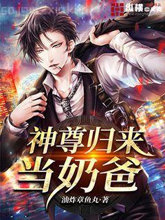 【快穿】黑化反派，寵上天