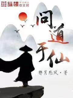 神級狂婿