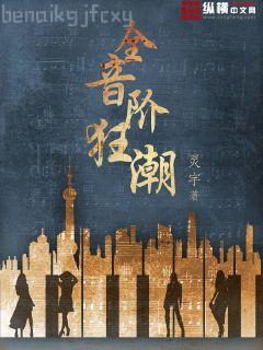 總裁我要離婚
