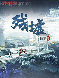 你是我的驕陽(yáng)似火