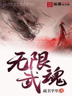 農門家主之四姑娘