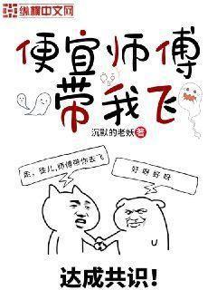 魔尊他念念不忘