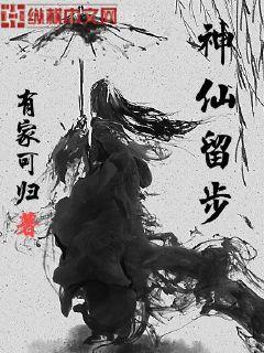 藍瘦，香菇