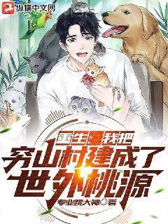 穆少逼婚：寶貝乖乖入我懷
