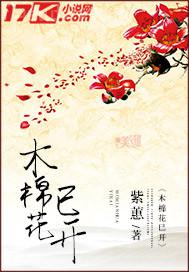 盛世茶香