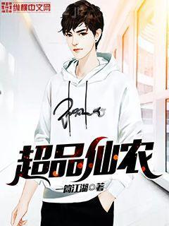 全球神祇之開局狩獵精靈女王