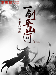 重生之魔教教主