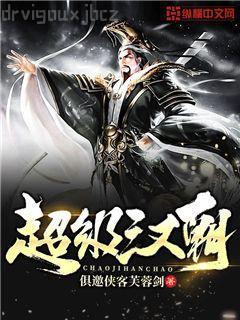 鬼手神醫王妃請上位凌兮月北辰琰