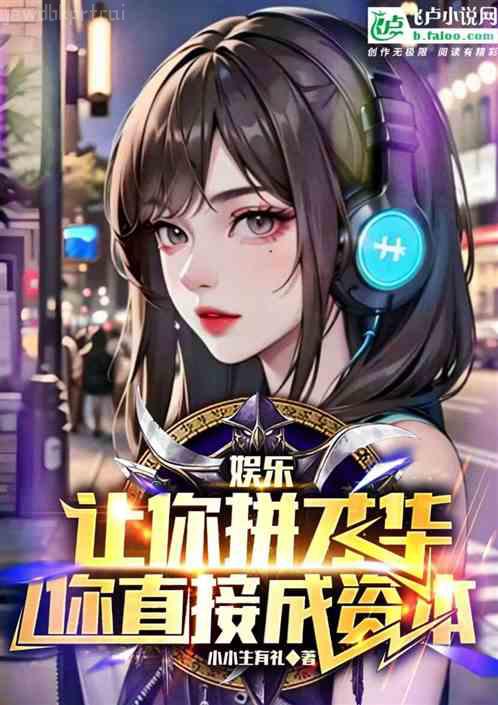 大唐第一皇太子唐羽楚凝玉