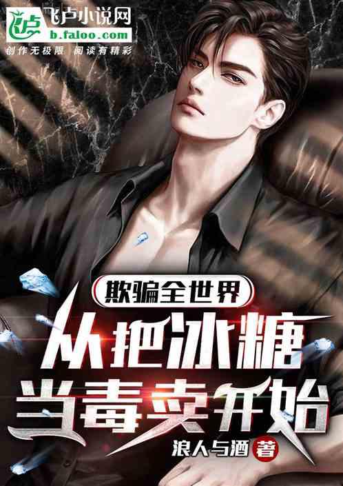 至尊龍帥秦臨淵蘇若曦