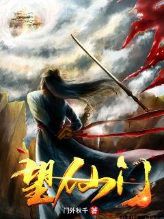 章獻明肅皇太后