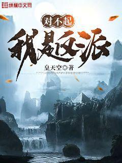 掉落漫威世界當超級英雄