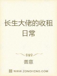 鵝是老五作品