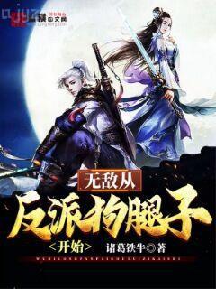 清穿紅樓：太子妃好孕日常