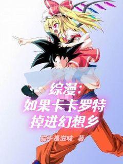 萬人迷竟是我自己（重生）