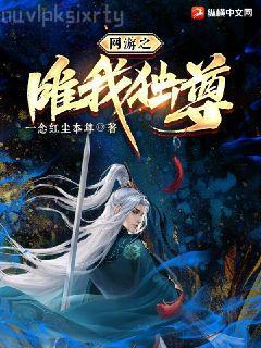 美女兇猛