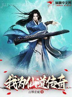 擺渡人（精裝插圖紀念版）