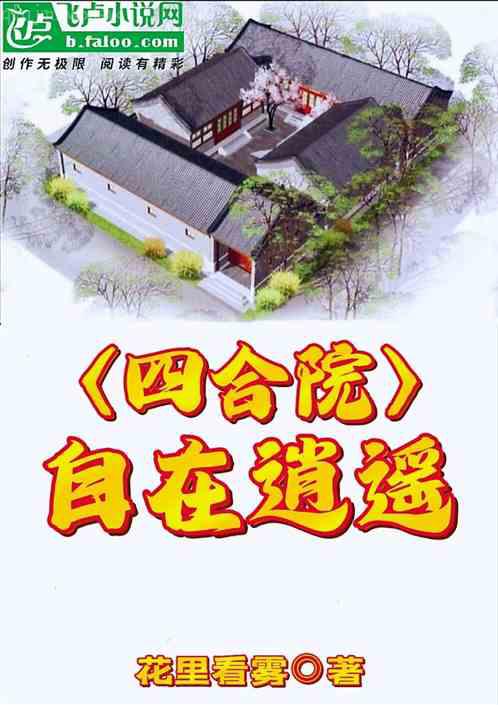 最強神級兵王