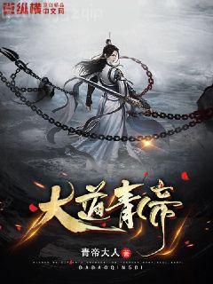 直播算命：水友你這對象玩的有點花！