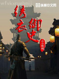 一代女謊武媚良（）