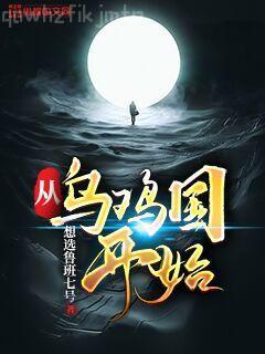 兩性奇緣