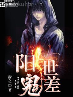 [原神+斗羅]開局一個滿命迪盧克