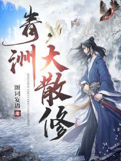 李云天