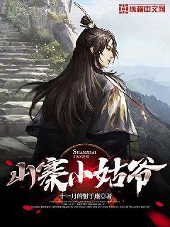 重生明朝做暴君