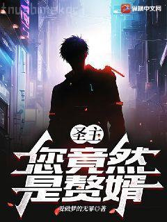 毛毛逃生記