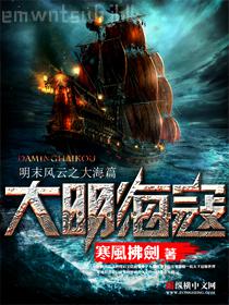 婚后被大佬慣壞了唐菀江錦上