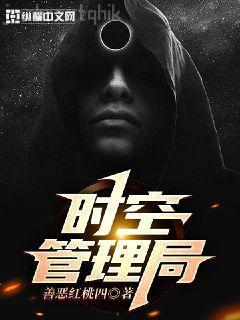 駙馬守則