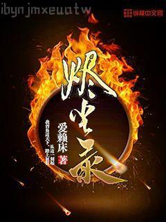 系統(tǒng)逼我做圣母