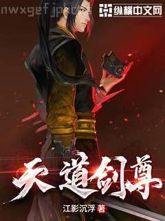 射雕之長戟當空