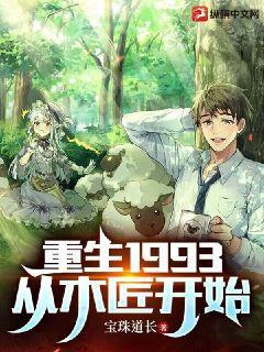 鬼債