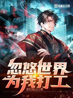 超級娛樂王朝