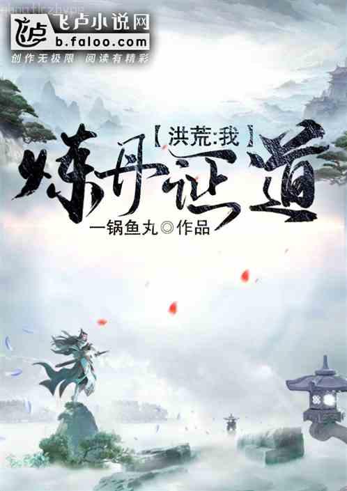 上岸