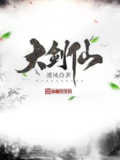 溫蔓霍紹霆霍先生乖乖寵我