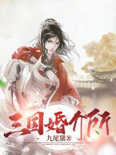 小城大事