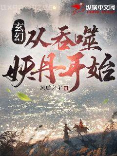 超級大亨