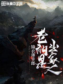 重生洪荒之蚊道人