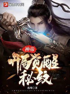 男主的自我修養