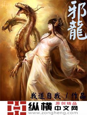 李壞穿越瀟王世子